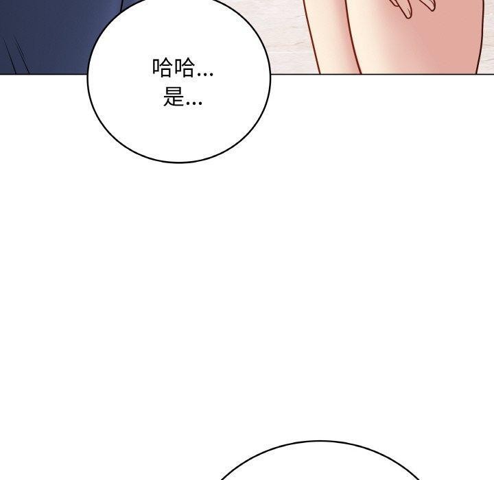 110P - 最后的冲刺