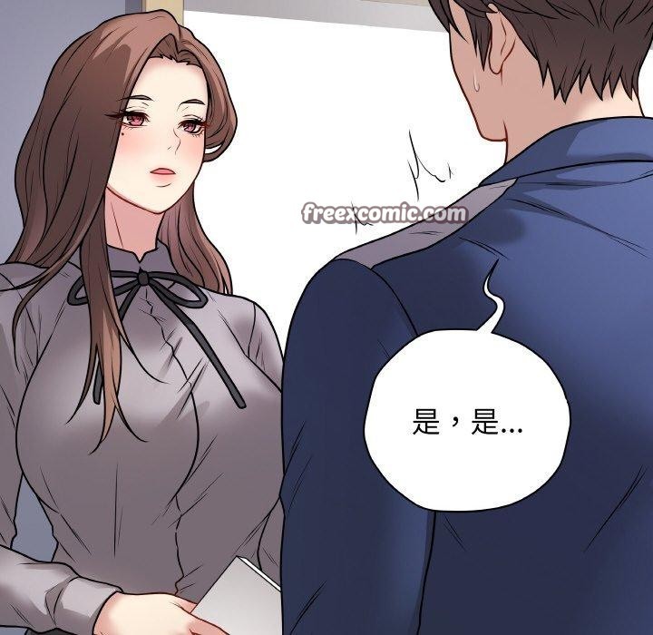 112P - 最后的冲刺