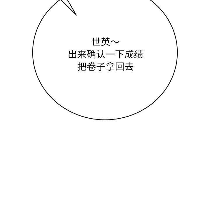 120P - 最后的冲刺