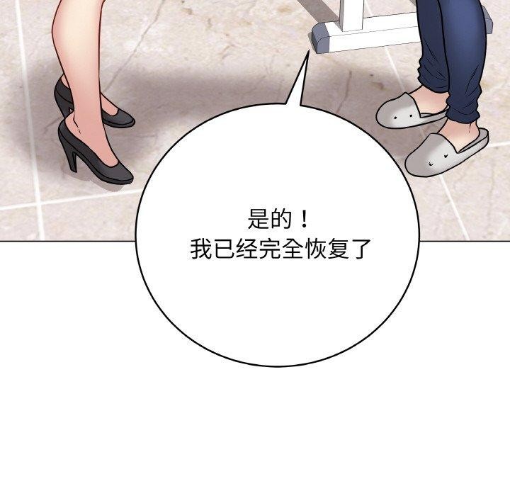 123P - 最后的冲刺