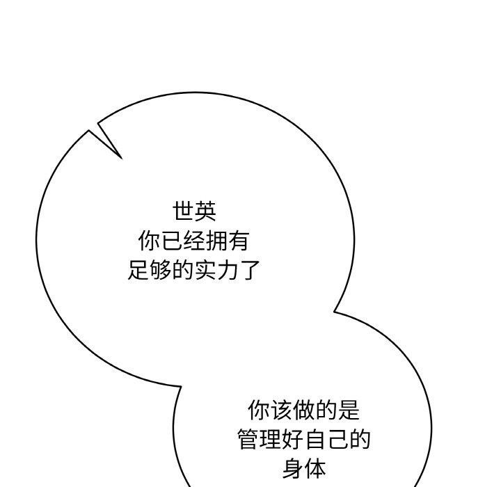 124P - 最后的冲刺