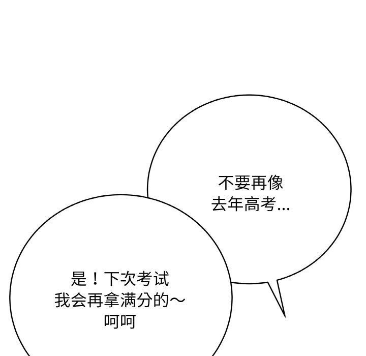 127P - 最后的冲刺