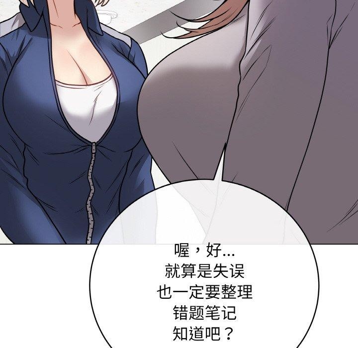 129P - 最后的冲刺