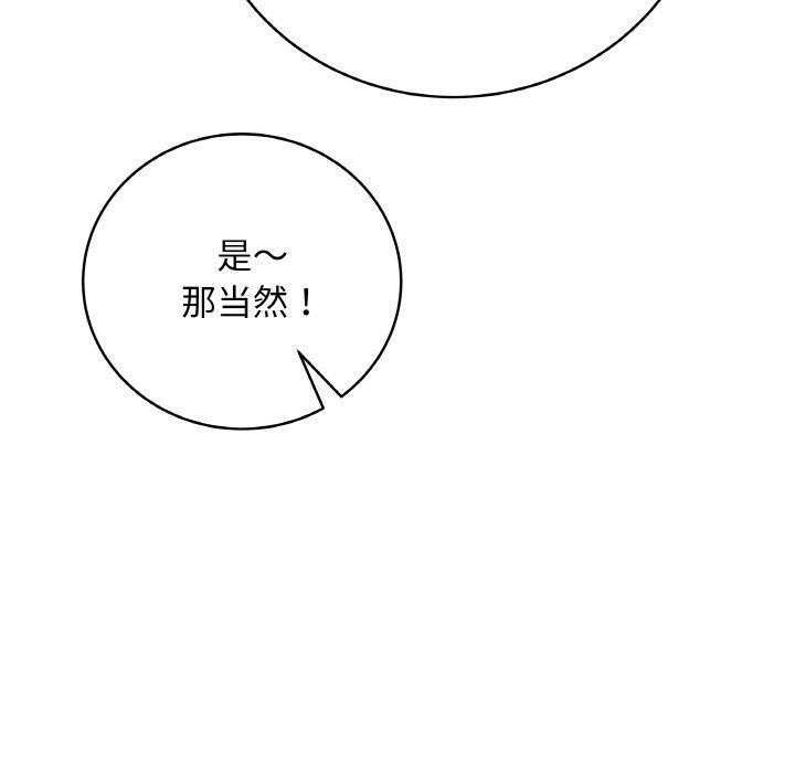 130P - 最后的冲刺