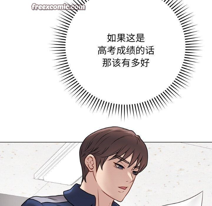 140P - 最后的冲刺