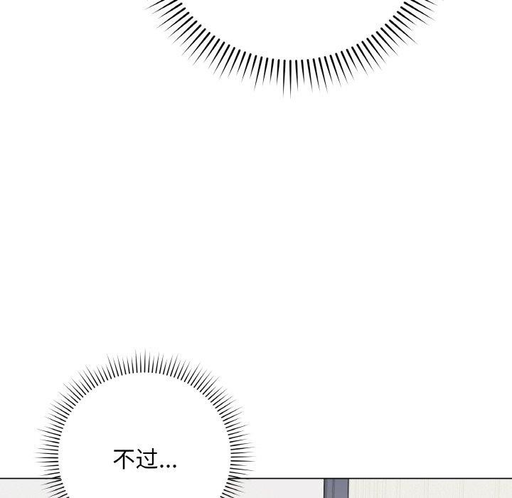 143P - 最后的冲刺