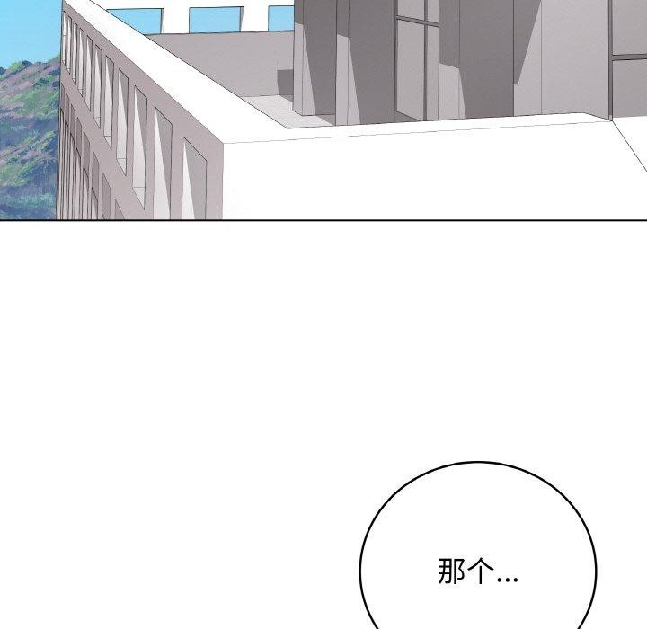 149P - 最后的冲刺