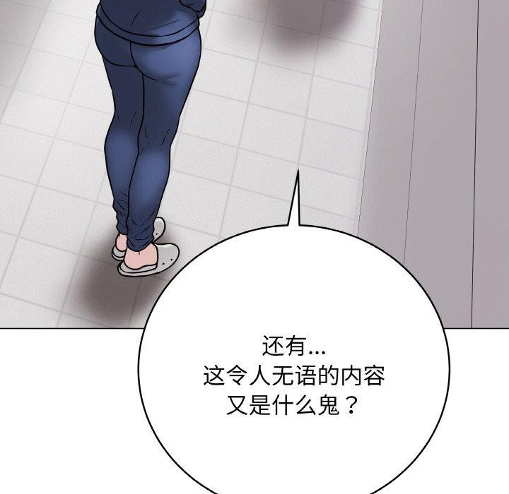 159P - 最后的冲刺