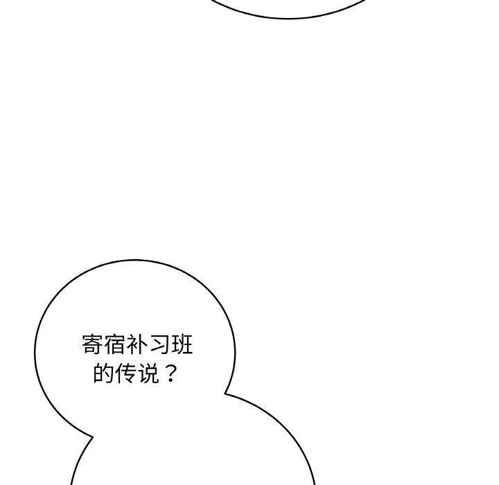 160P - 最后的冲刺