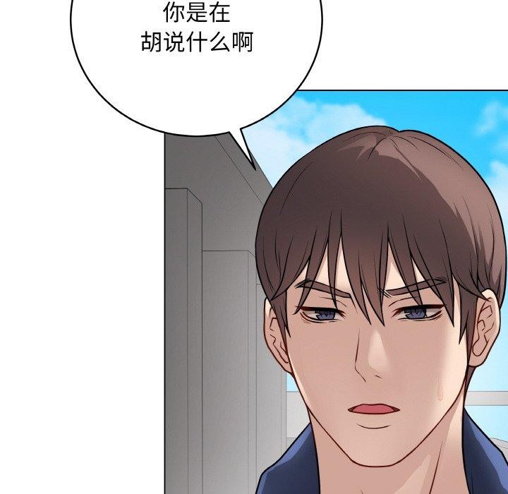 161P - 最后的冲刺