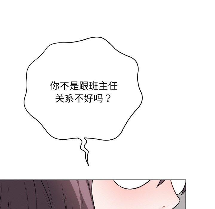 166P - 最后的冲刺