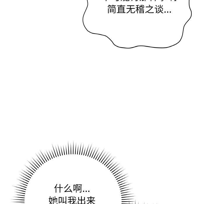 171P - 最后的冲刺