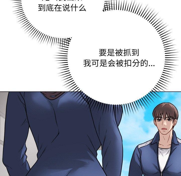 172P - 最后的冲刺