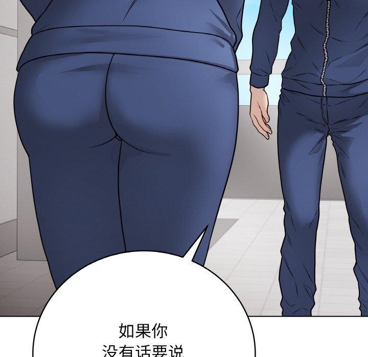 173P - 最后的冲刺