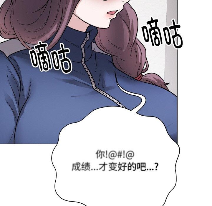 176P - 最后的冲刺