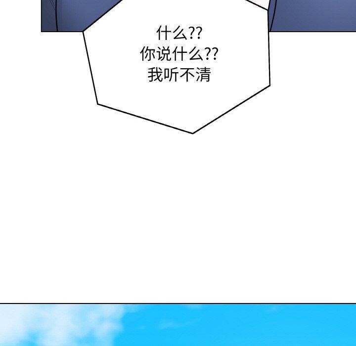 179P - 最后的冲刺