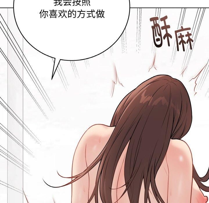 18P - 最后的冲刺