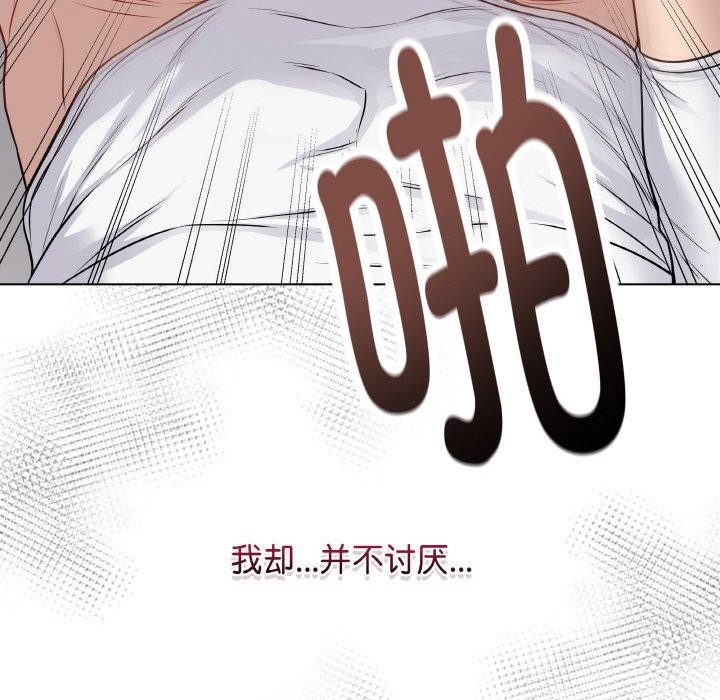 25P - 最后的冲刺