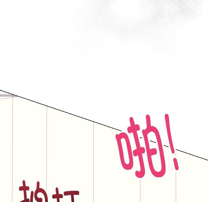 26P - 最后的冲刺