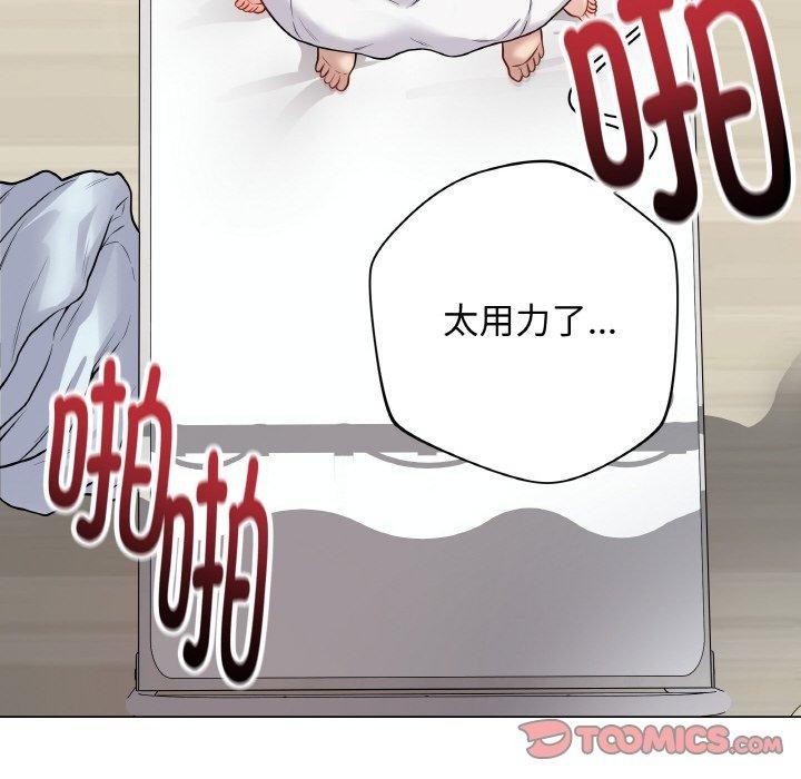 36P - 最后的冲刺