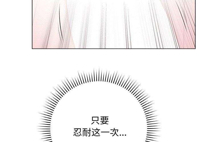 3P - 最后的冲刺