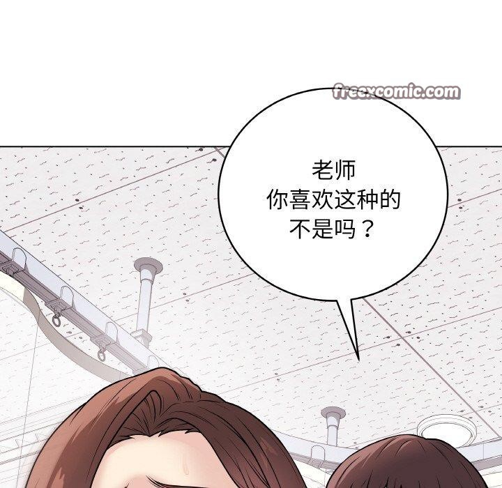 42P - 最后的冲刺