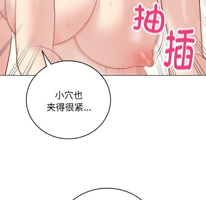 50P - 最后的冲刺