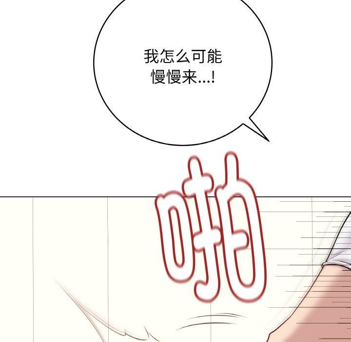 51P - 最后的冲刺