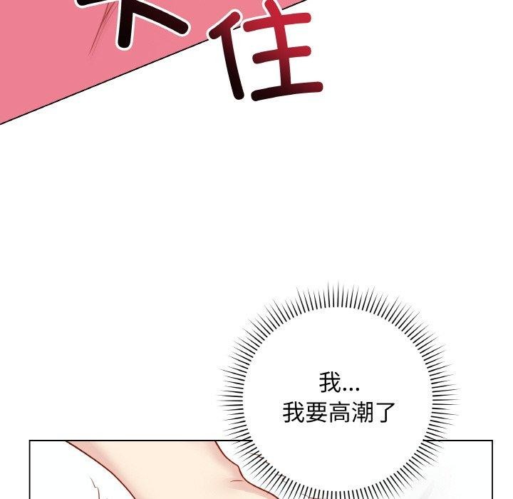 55P - 最后的冲刺