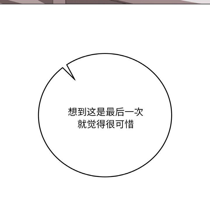 64P - 最后的冲刺