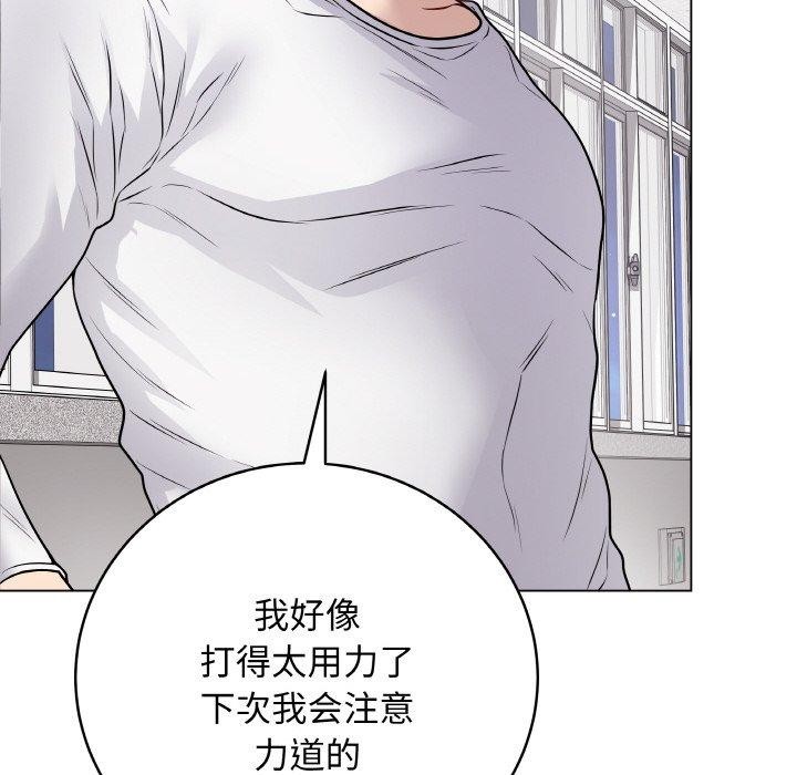 71P - 最后的冲刺