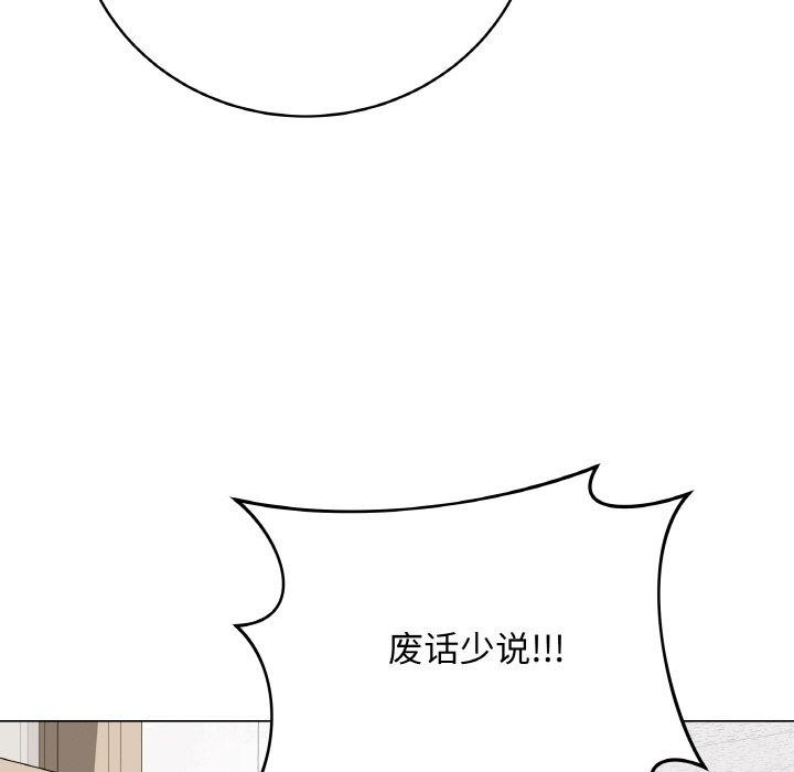 72P - 最后的冲刺