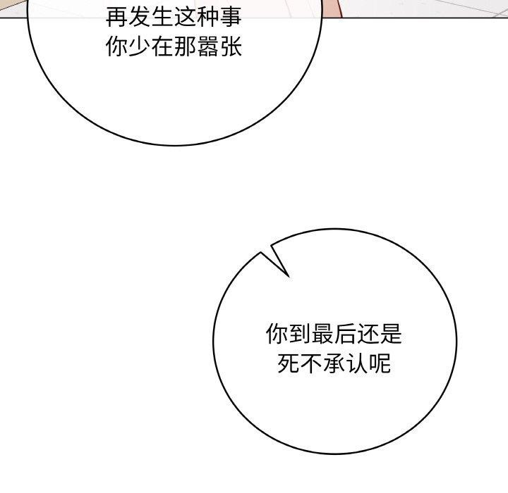 75P - 最后的冲刺