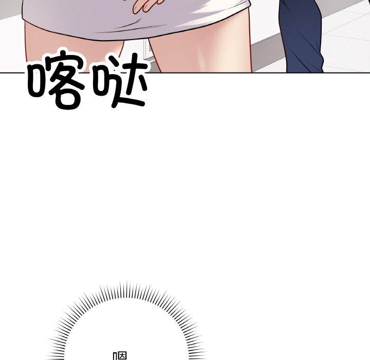 78P - 最后的冲刺