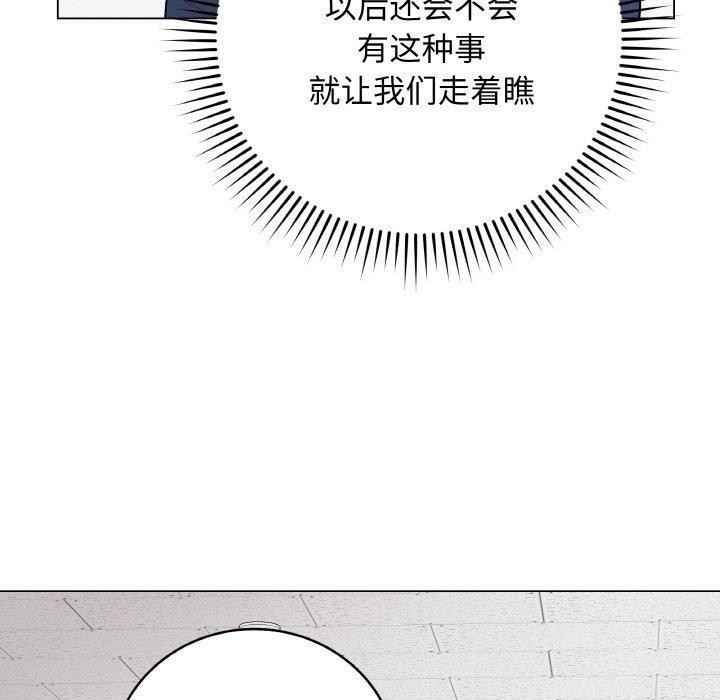 81P - 最后的冲刺