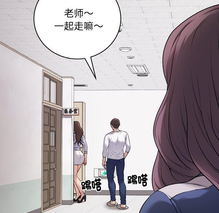 82P - 最后的冲刺