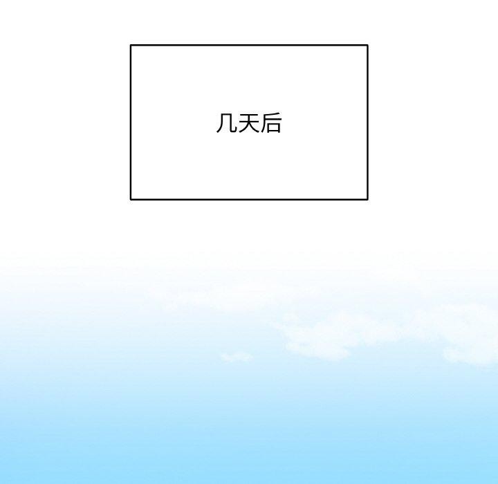 87P - 最后的冲刺