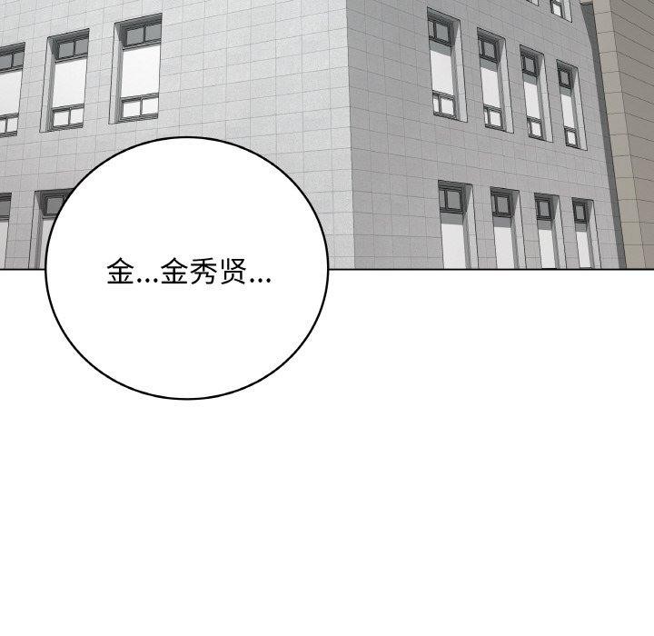 89P - 最后的冲刺