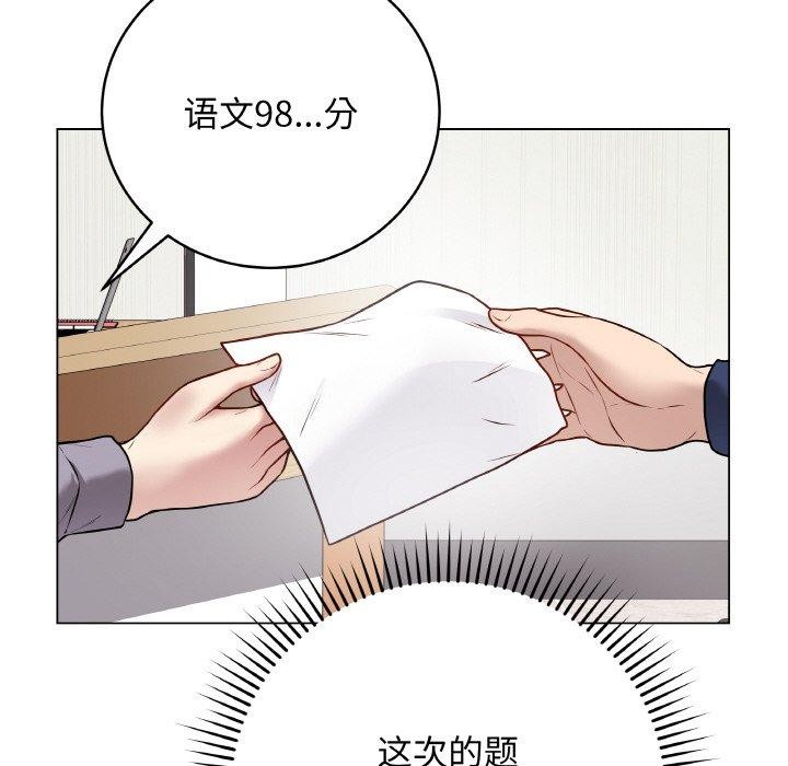 92P - 最后的冲刺