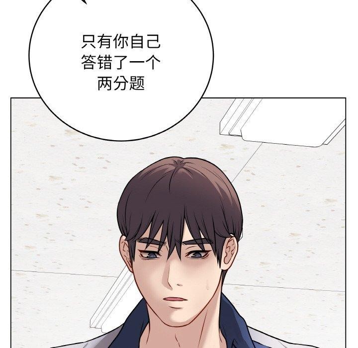 94P - 最后的冲刺