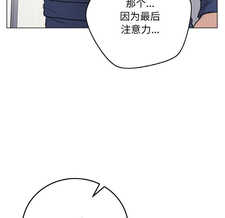 96P - 最后的冲刺
