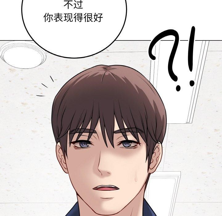 97P - 最后的冲刺