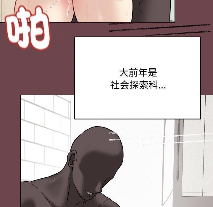 100P - 最后的冲刺