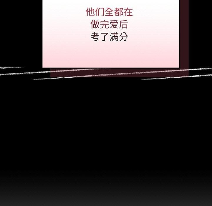 104P - 最后的冲刺