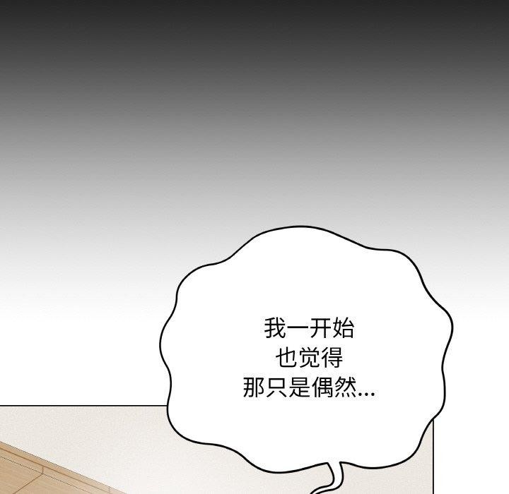 105P - 最后的冲刺