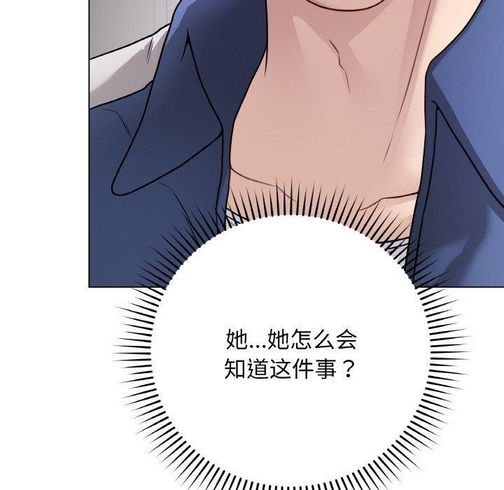10P - 最后的冲刺