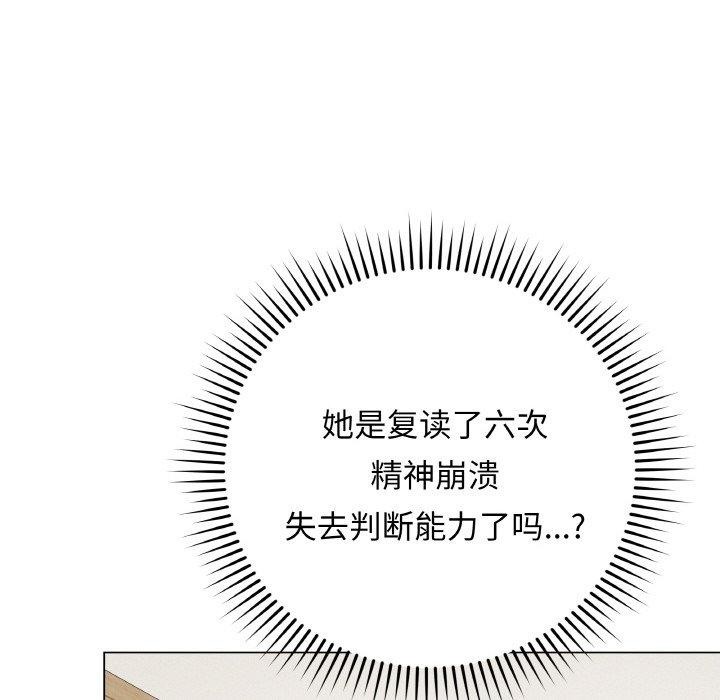 111P - 最后的冲刺
