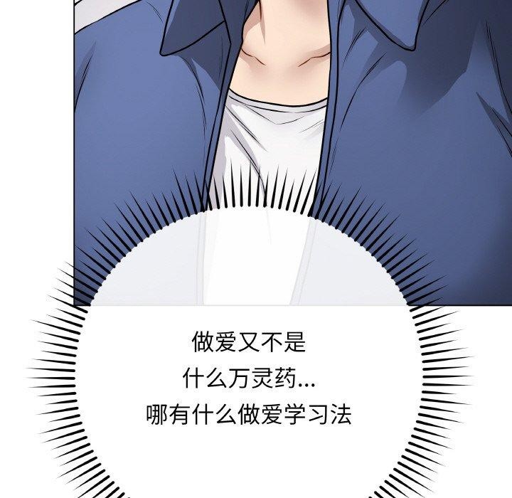113P - 最后的冲刺