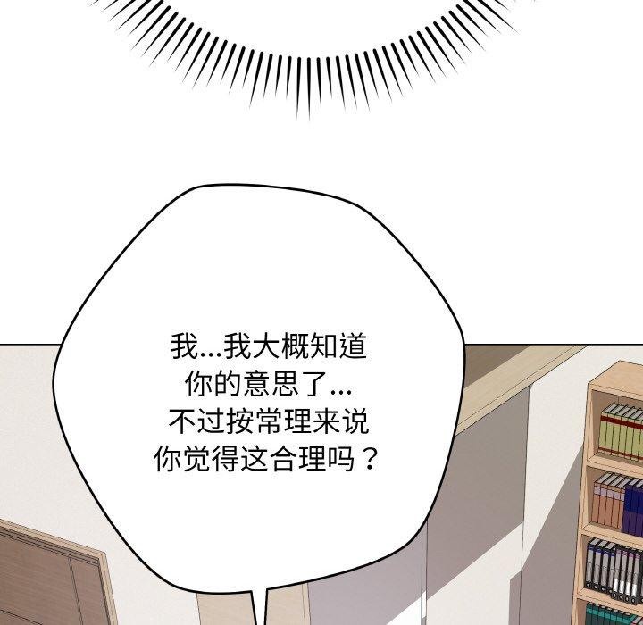 114P - 最后的冲刺