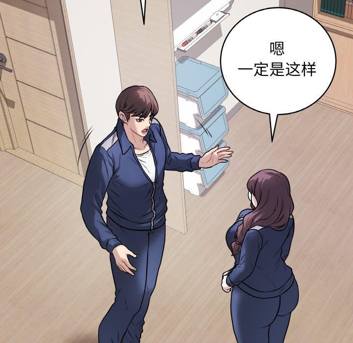 115P - 最后的冲刺
